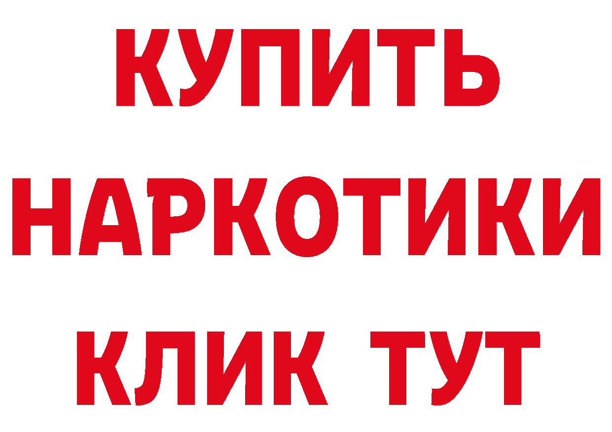 Бутират вода сайт площадка hydra Котельники